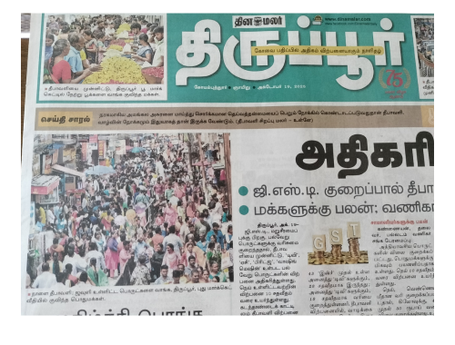 dinamalar publication on the crowd in new market street